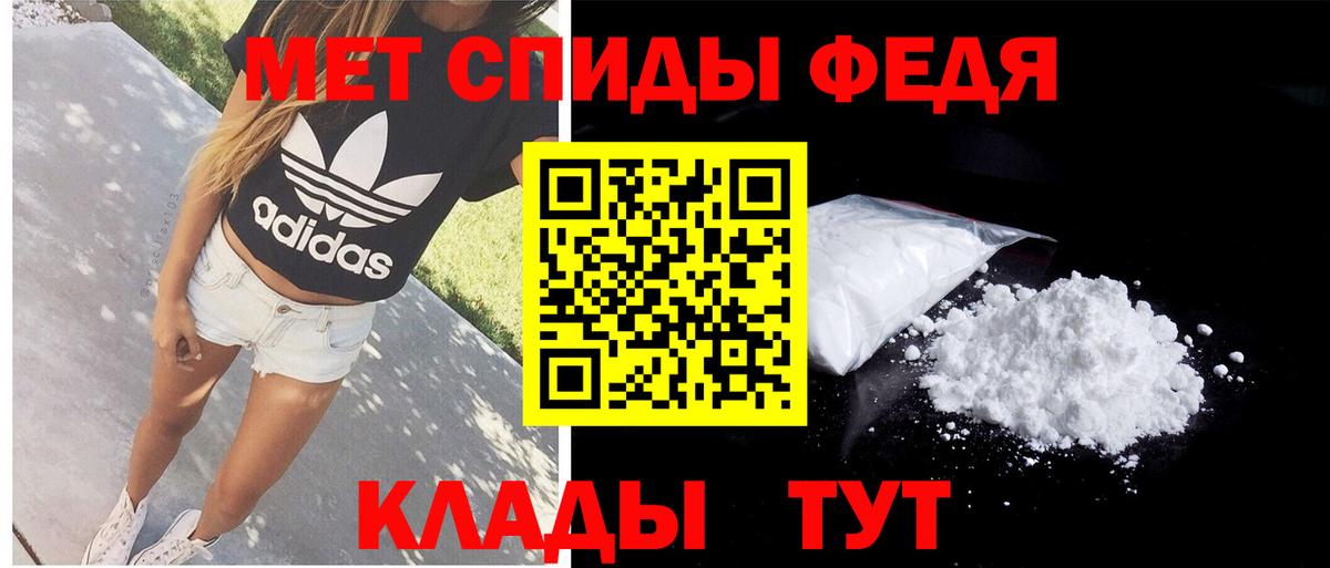 АМФЕТАМИН 98% Иваново