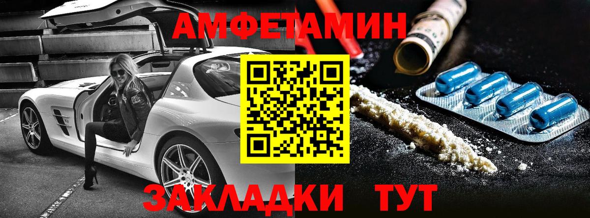Иваново  даркнет состав  Вход с VPN  Amphetamine 98%  АМФЕТАМИН 