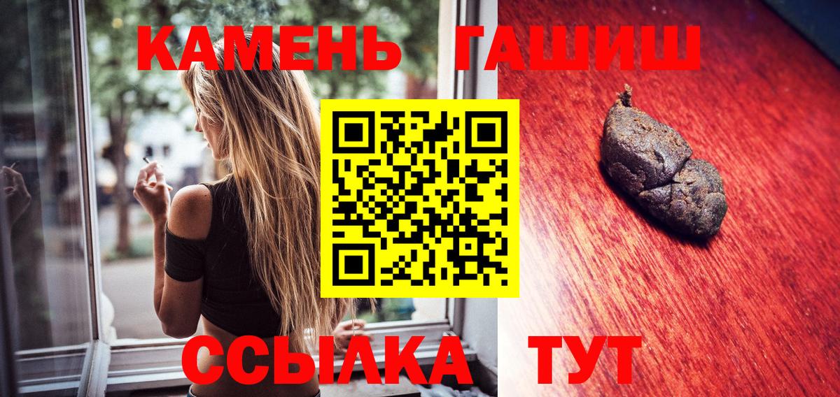 Гашиш Ice-O-Lator Иваново