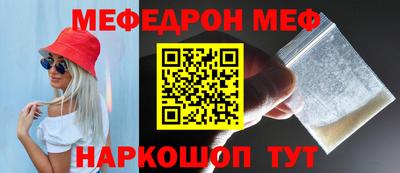 прущий лед Ливны