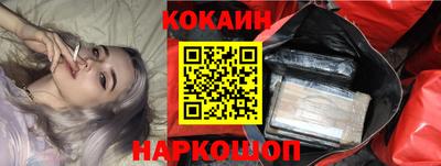 прущий лед Ливны