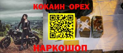 герыч Лесосибирск
