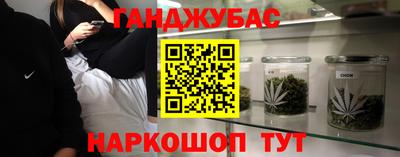 герыч Лесосибирск