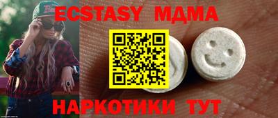 стафф Малгобек