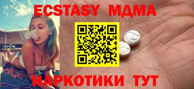 Альфа ПВП Ликино-Дулёво