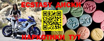 прущий лед Ливны
