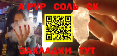 герыч Лесосибирск