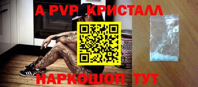 Альфа ПВП Ликино-Дулёво