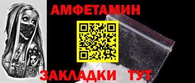 прущий лед Ливны