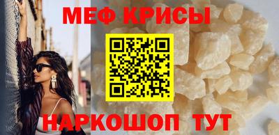 стафф Малгобек