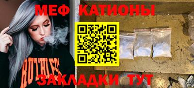 стафф Малгобек