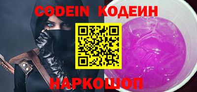 стафф Малгобек