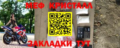 герыч Лесосибирск