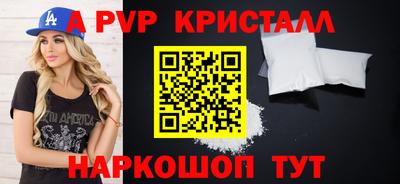 Альфа ПВП Ликино-Дулёво