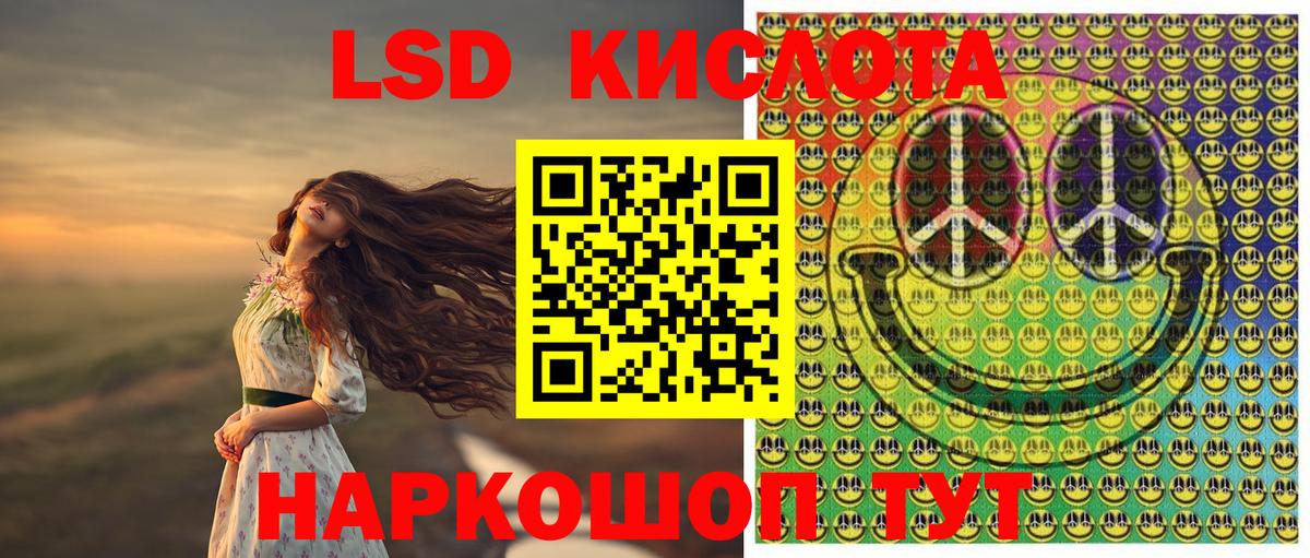 Марки N-bome 1,8мг Иваново