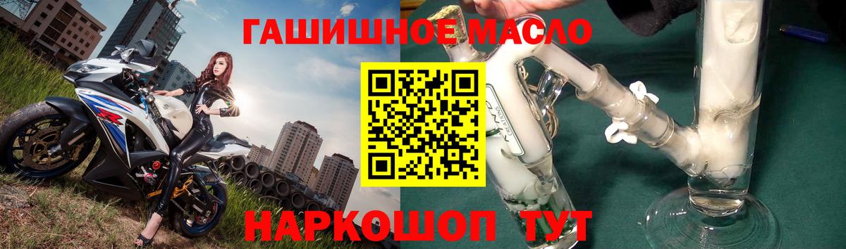 ТГК вейп Иваново