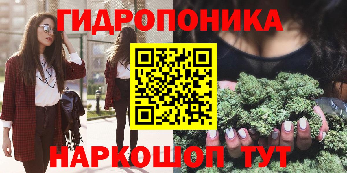 Шишки марихуана AK-47  Вход с VPN  Шишки марихуана сатива  Иваново 